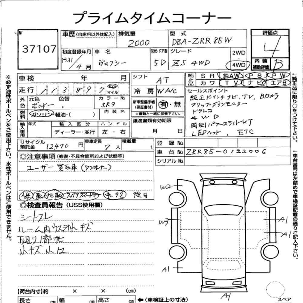 Original auction condition report for 2019 Toyota VOXY ZS
