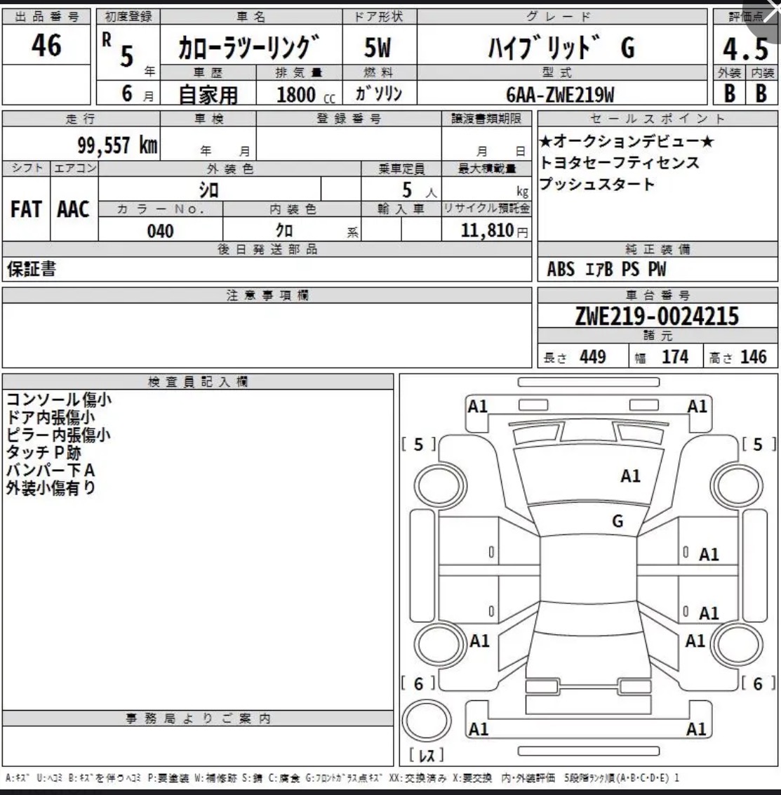 Original auction condition report for 2023 Toyota Corolla Touring Hybrid G