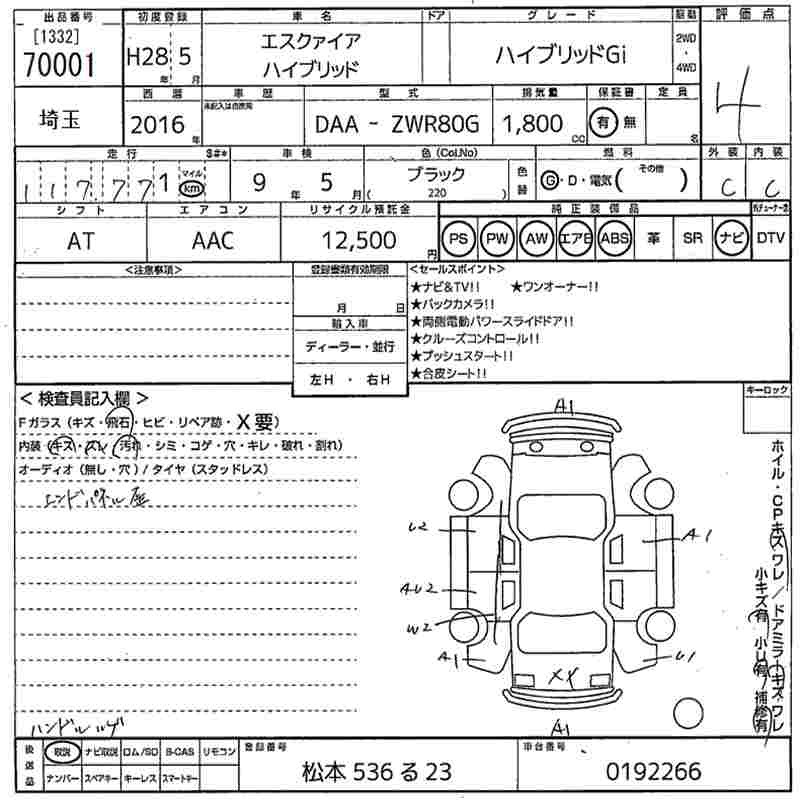 Original auction condition report for 2016 Toyota Esquire Hybrid GI EDITION