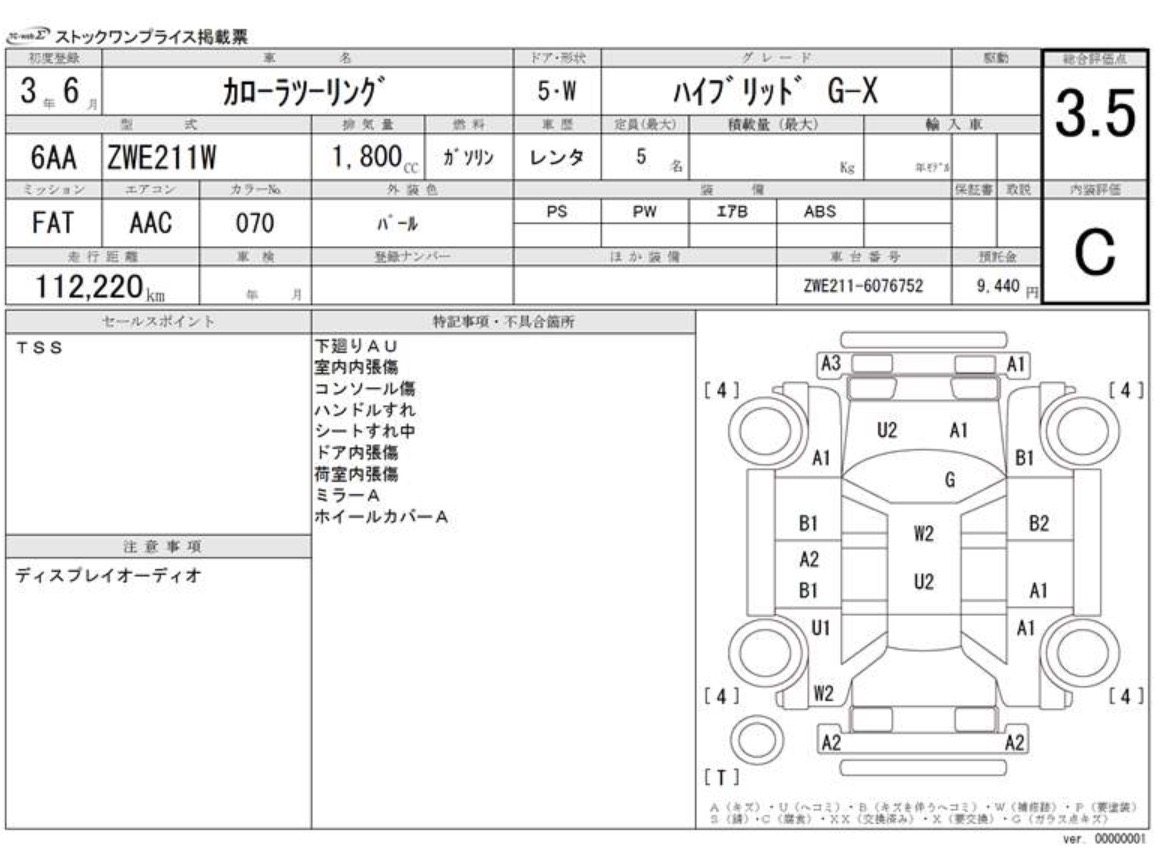 Original auction condition report for 2021 Toyota Corolla Touring Corolla Touring