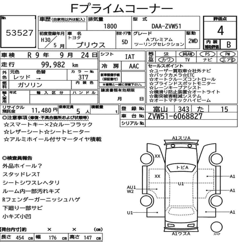 Original auction condition report for 2018 Toyota PRIUS business edition