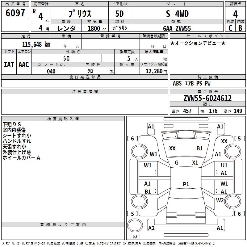 Original auction condition report for 2022 Toyota PRIUS EXCEL