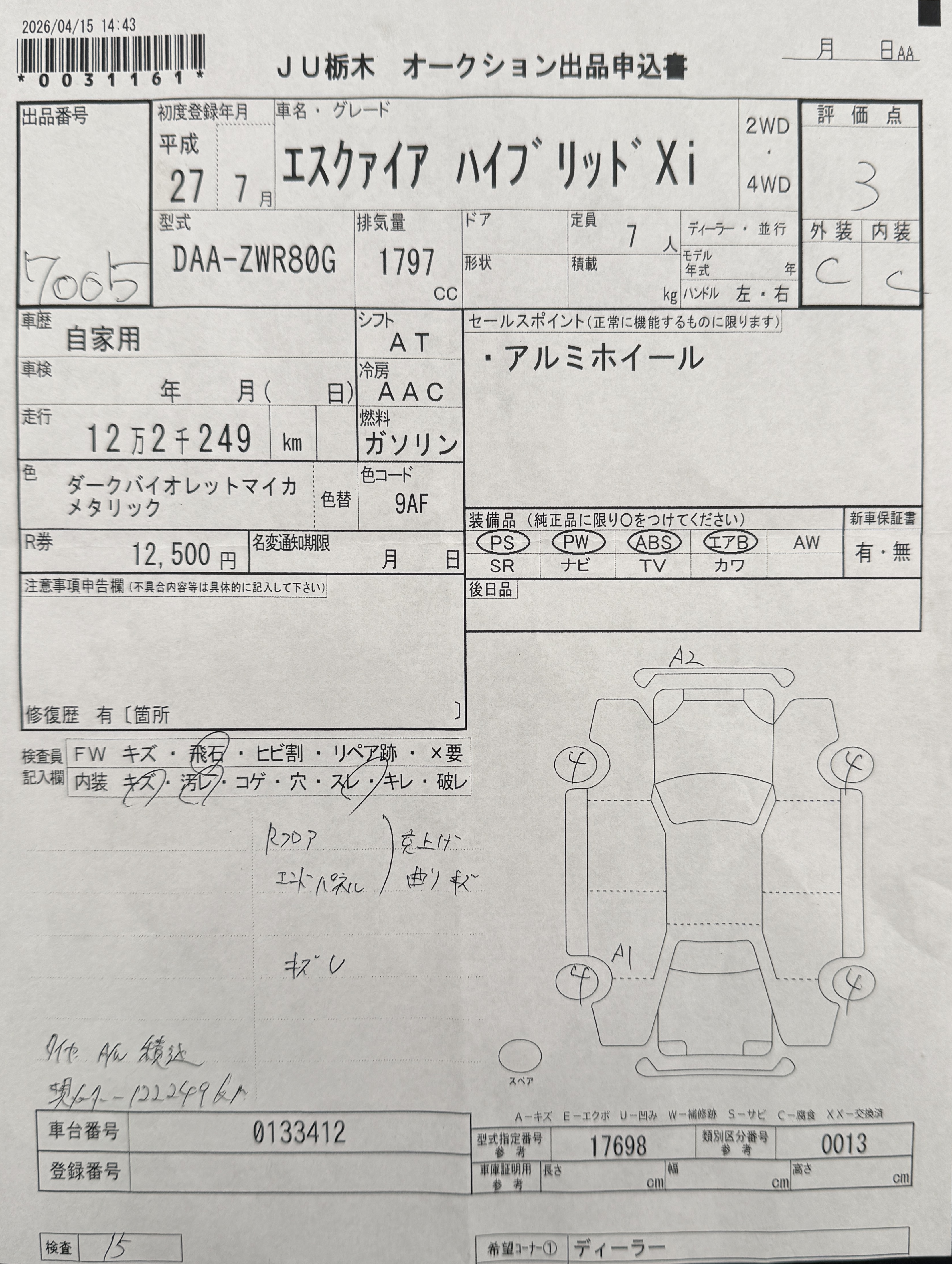 Original auction condition report for 2015 Toyota ESQUIRE Hybrid Xi