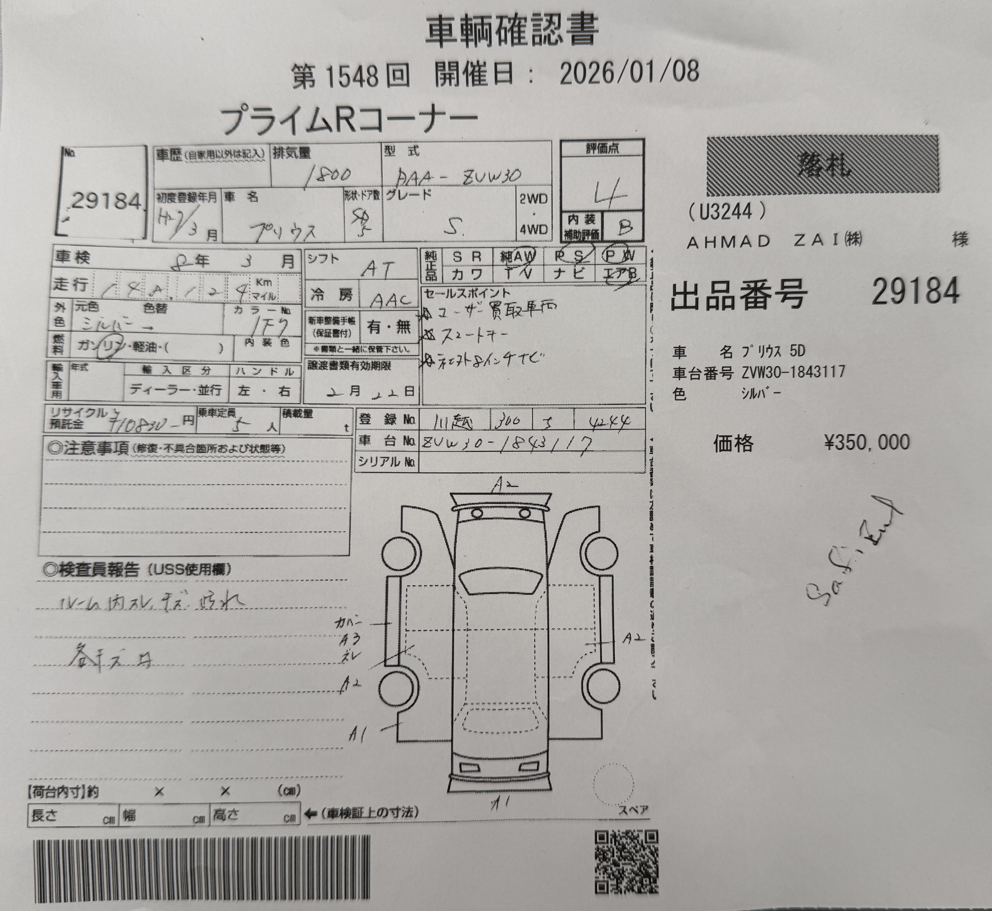 Original auction condition report for 2015 Toyota PRIUS S
