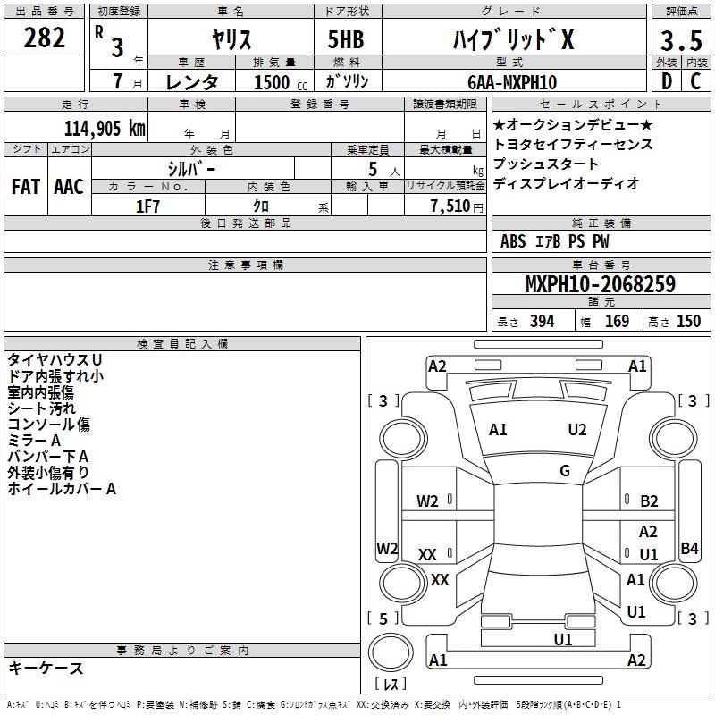 Original auction condition report for 2021 Toyota YARIS Hybrid X