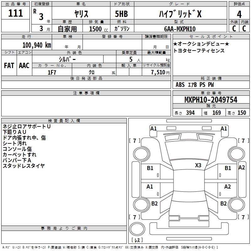 Original auction condition report for 2021 Toyota YARIS