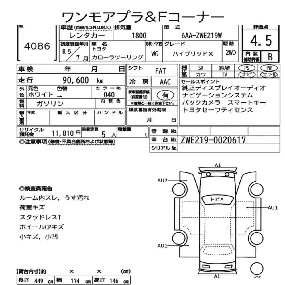 Original auction condition report for 2023 Toyota Corolla Touring Hybrid X