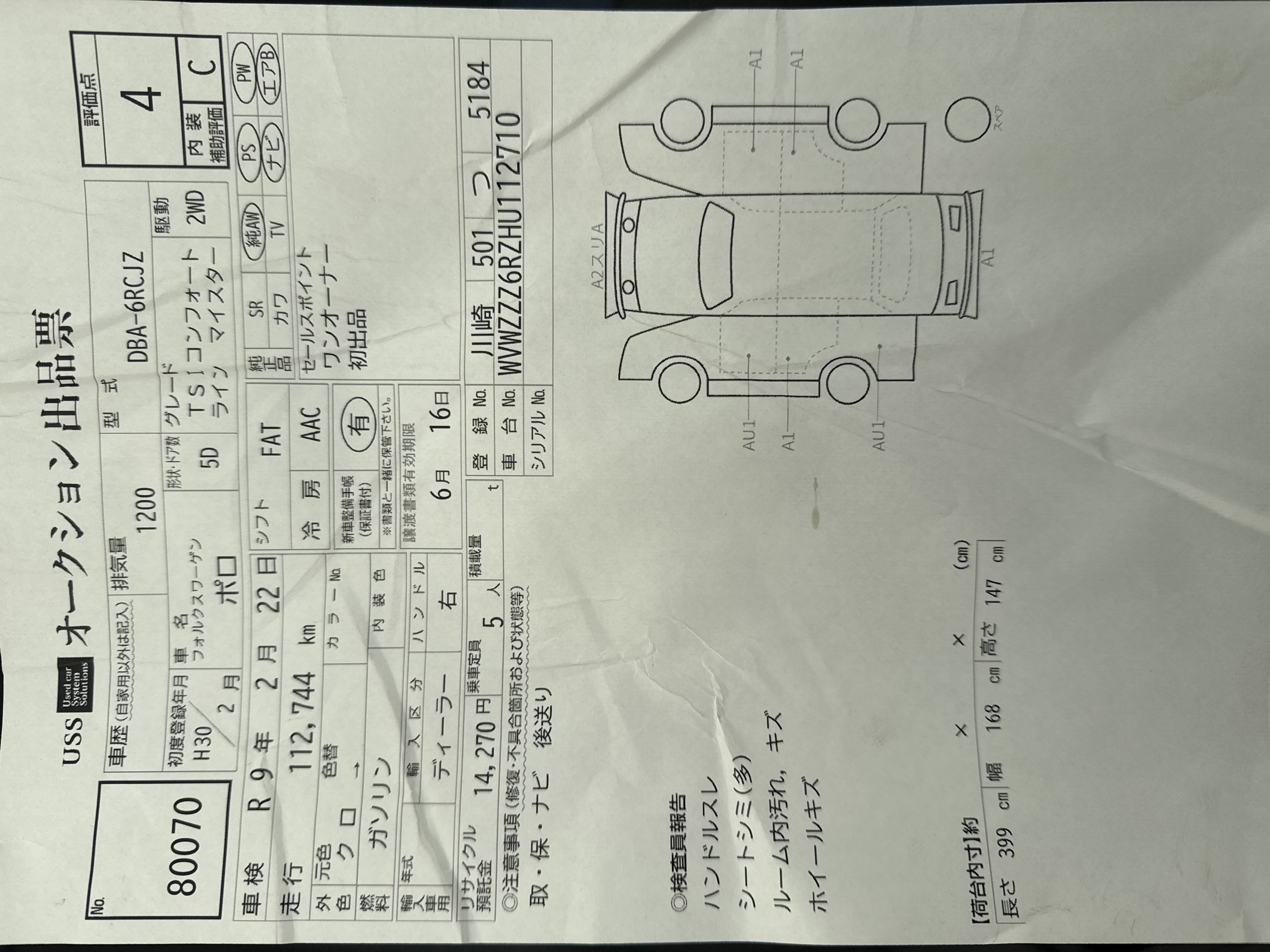 Original auction condition report for 2018 VOLKSWAGEN POLO TSI Comfortline Meister
