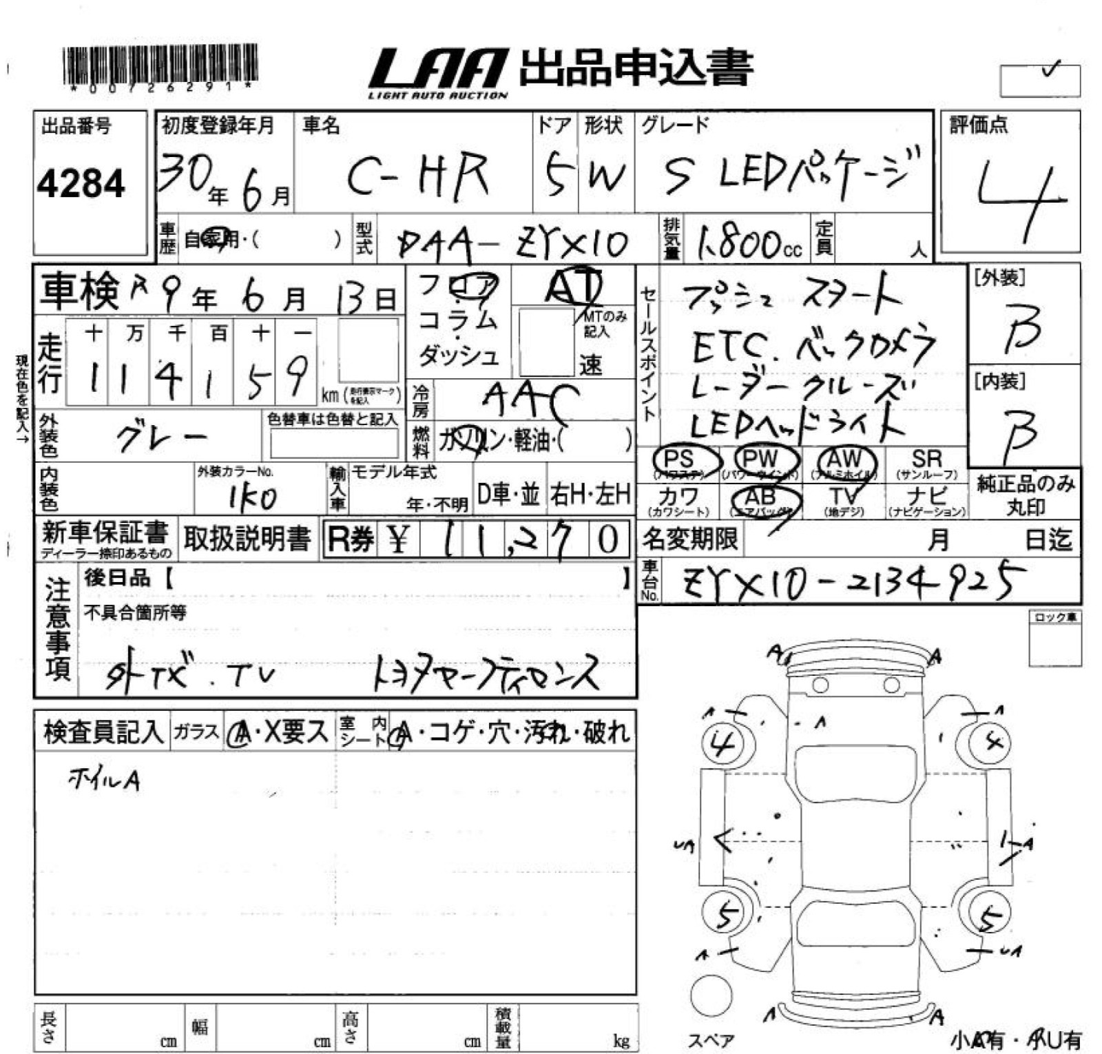 Original auction condition report for 2018 Toyota C-HR
