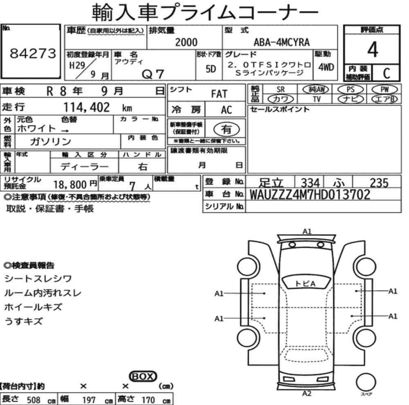Original auction condition report for 2017 AUDI Q7 2.0 TFSI quattro S line